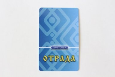 Отрада aurum (карта) 0