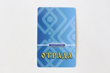 Отрада aurum (карта) 0