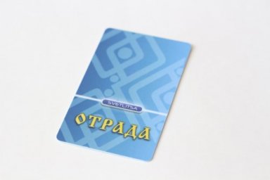 Отрада aurum (карта) 1