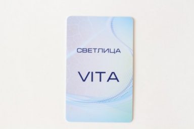 Vita 0