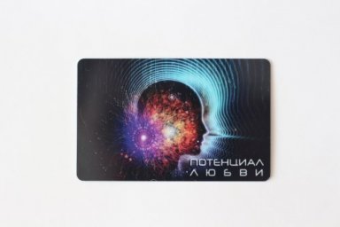 Потенциал любви aurum 0